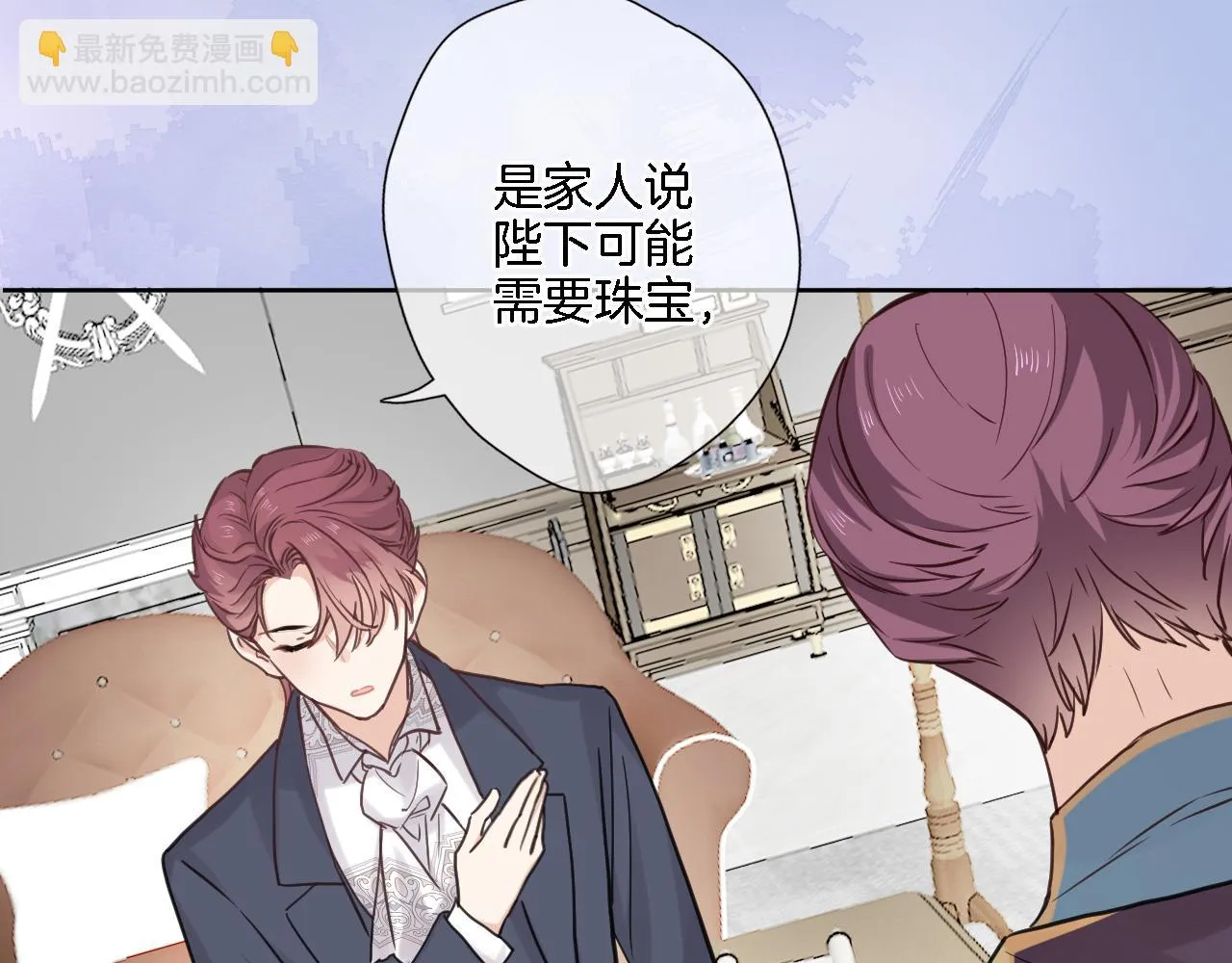 第七十三话 心结 第49页