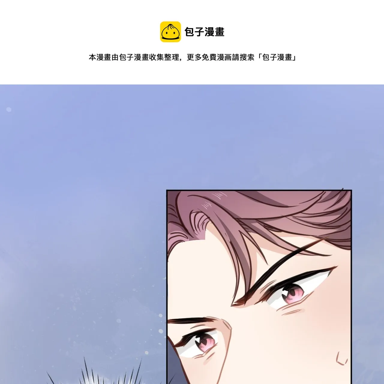 第七十三话 心结 第51页
