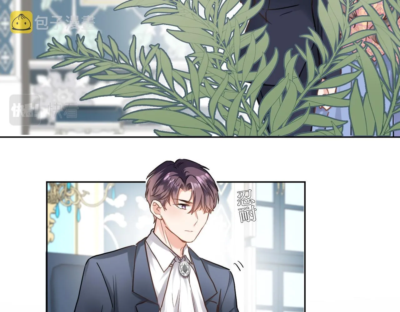 第七十九话 蓝色？ 第64页