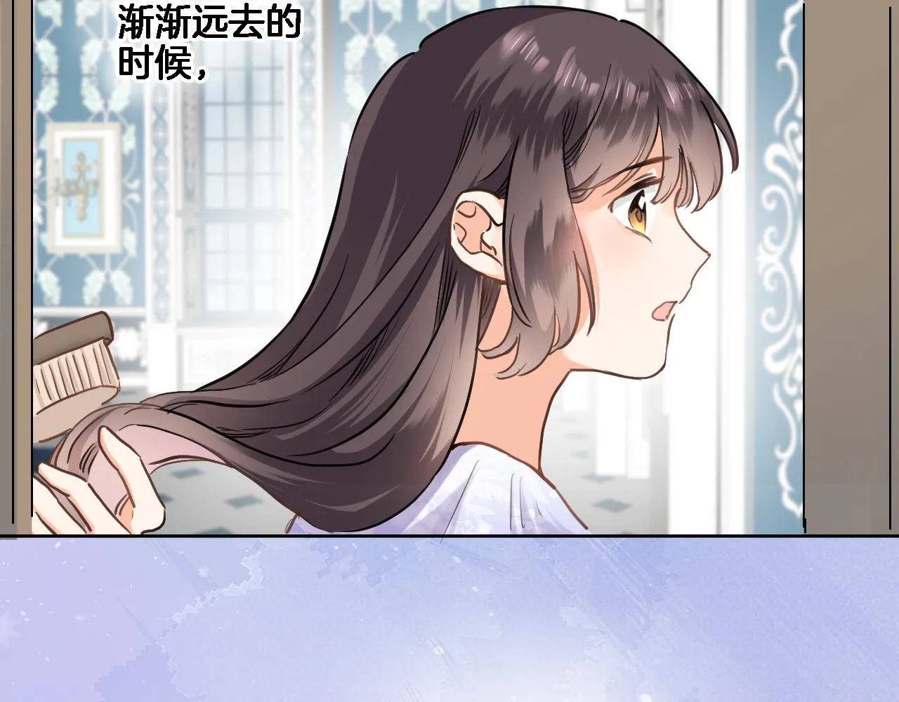 第七十八话 不舍 第41页