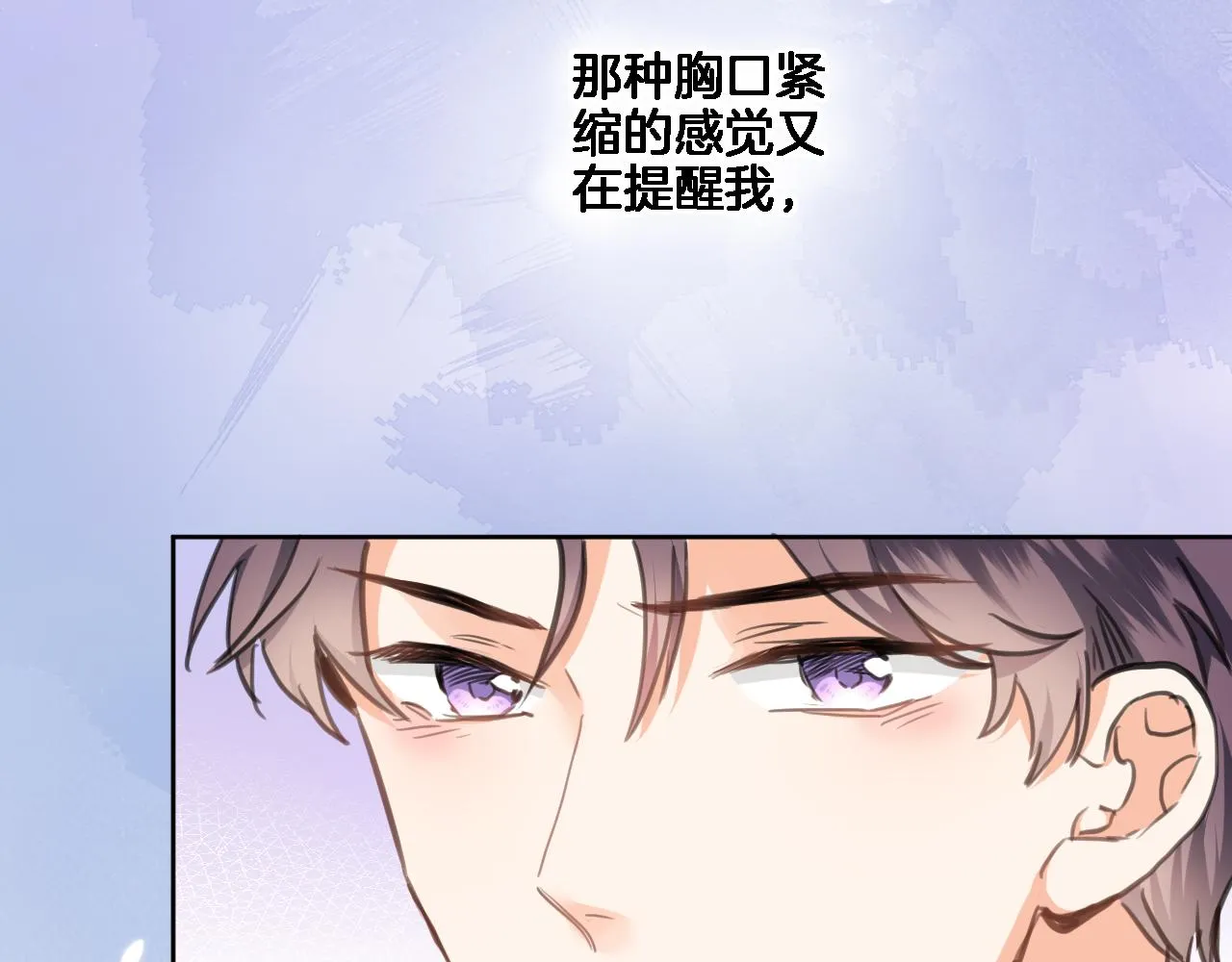第七十八话 不舍 第42页