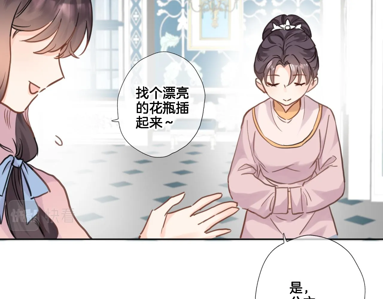 第七十八话 不舍 第58页