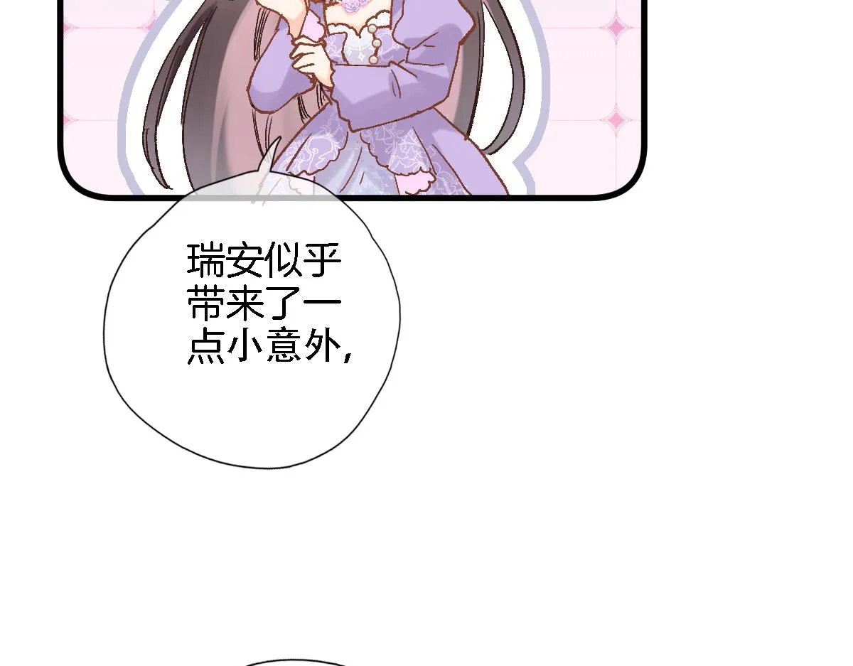 第七十八话 不舍 第68页