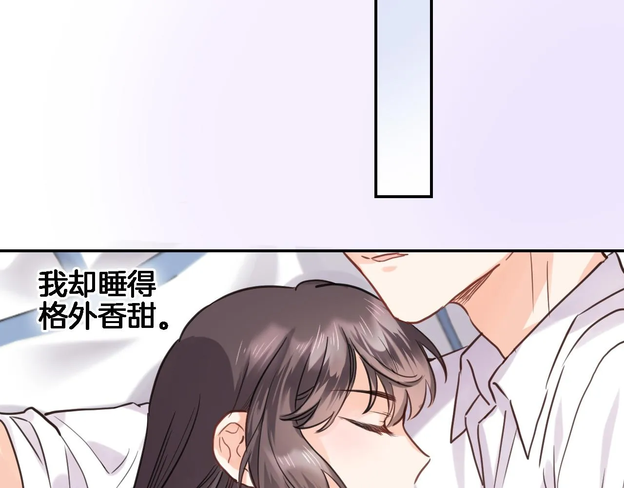 第七十五话 深夜花园 第9页