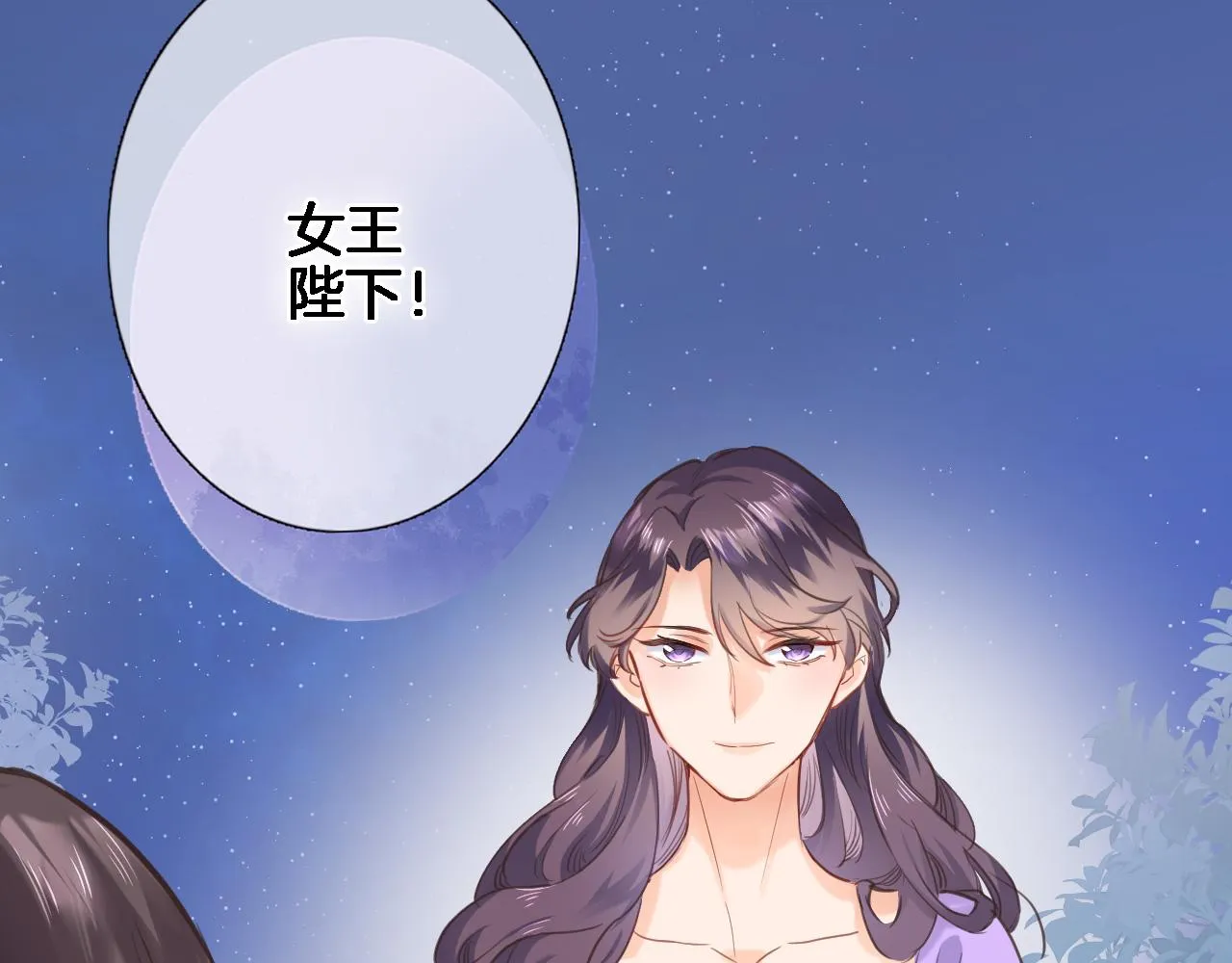 第七十五话 深夜花园 第24页