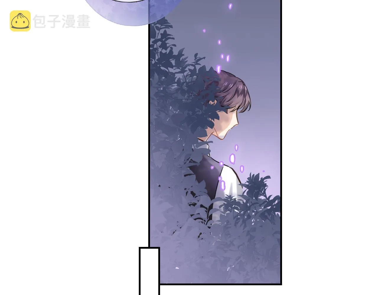 第七十四话 睡前故事 第20页