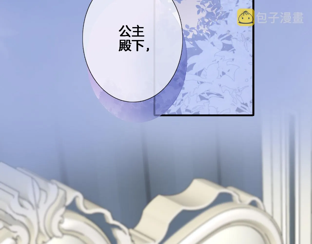 第七十四话 睡前故事 第47页