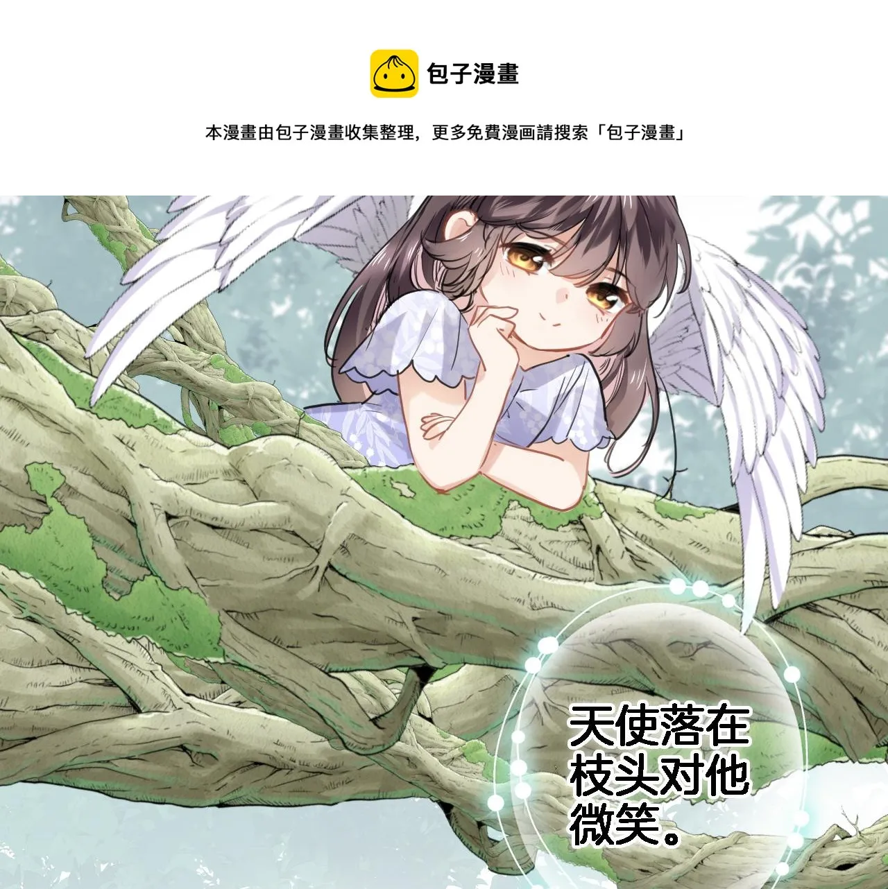 第七十四话 睡前故事 第61页