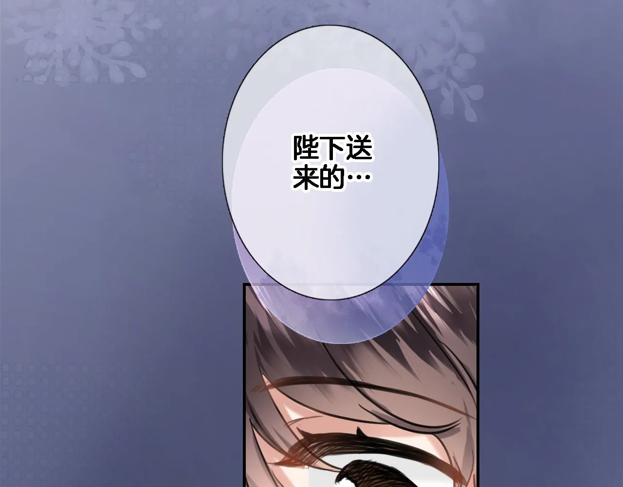 第八十六话 第56页