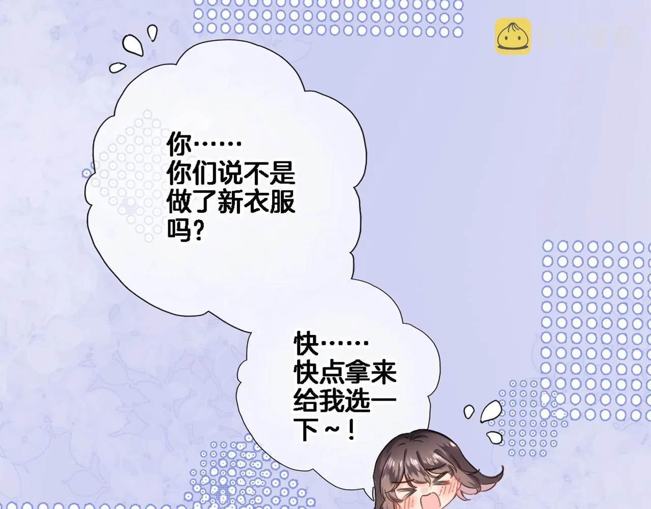 第八十七话新场面 第1页