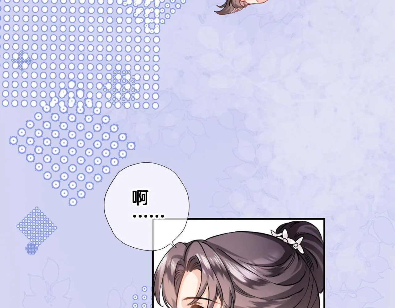 第八十七话新场面 第2页