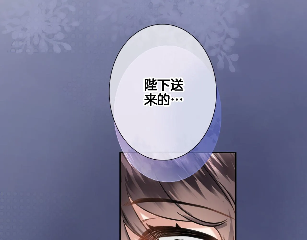 第八十七话新场面 第5页