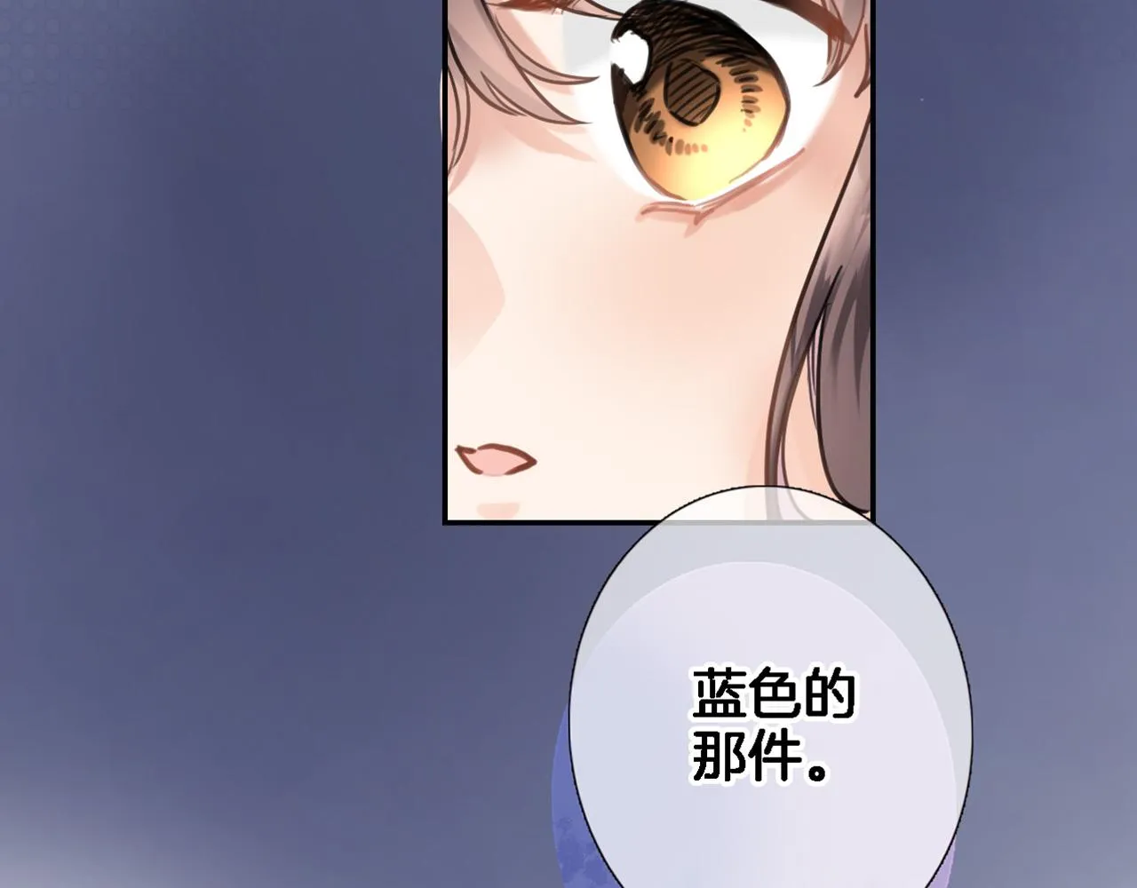 第八十七话新场面 第6页