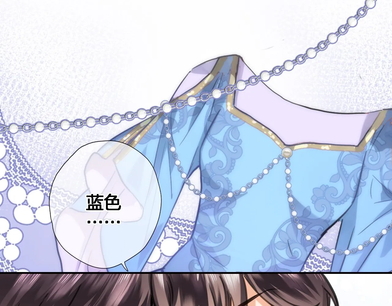 第八十七话新场面 第9页