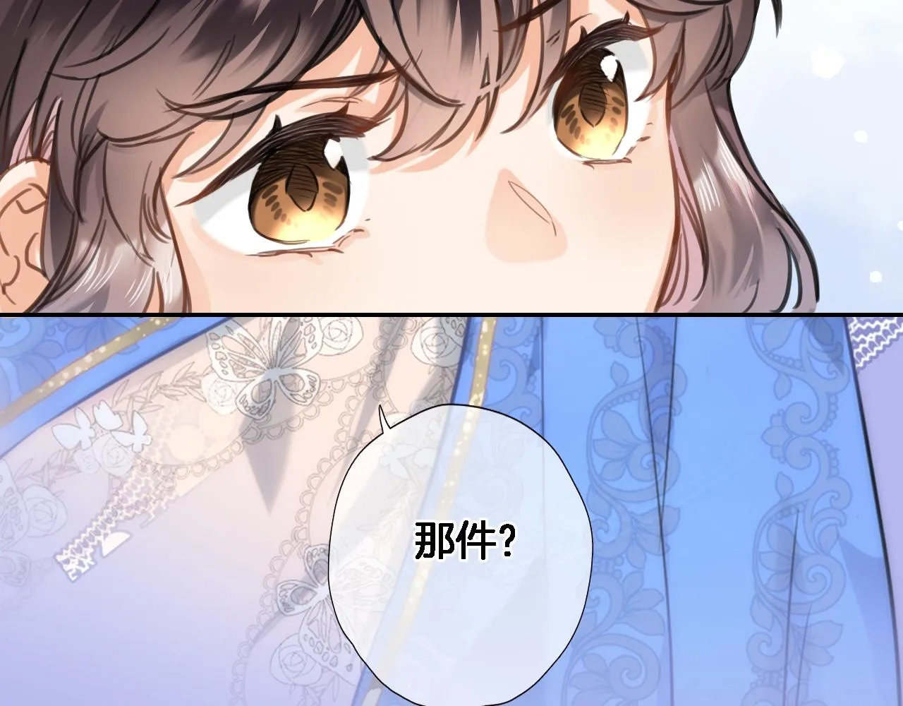第八十七话新场面 第10页