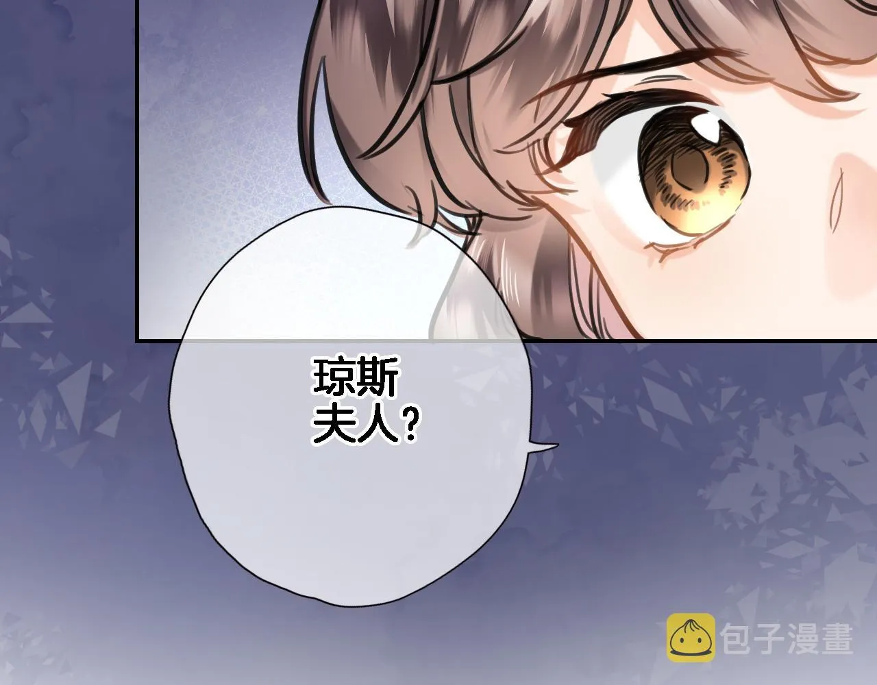第八十七话新场面 第21页