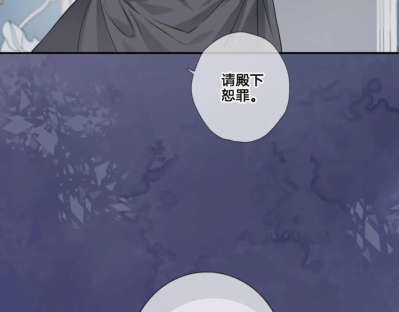 第八十七话新场面 第25页