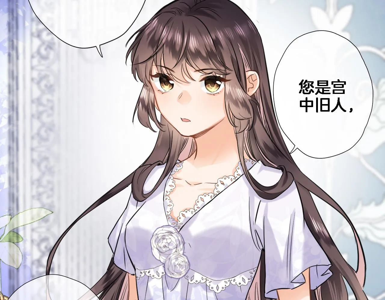 第八十七话新场面 第27页