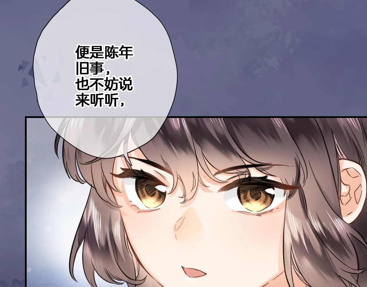 第八十七话新场面 第29页
