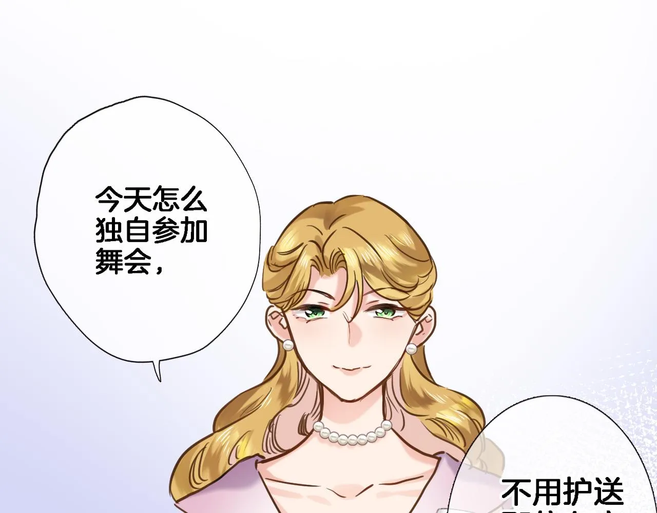 第八十七话新场面 第47页