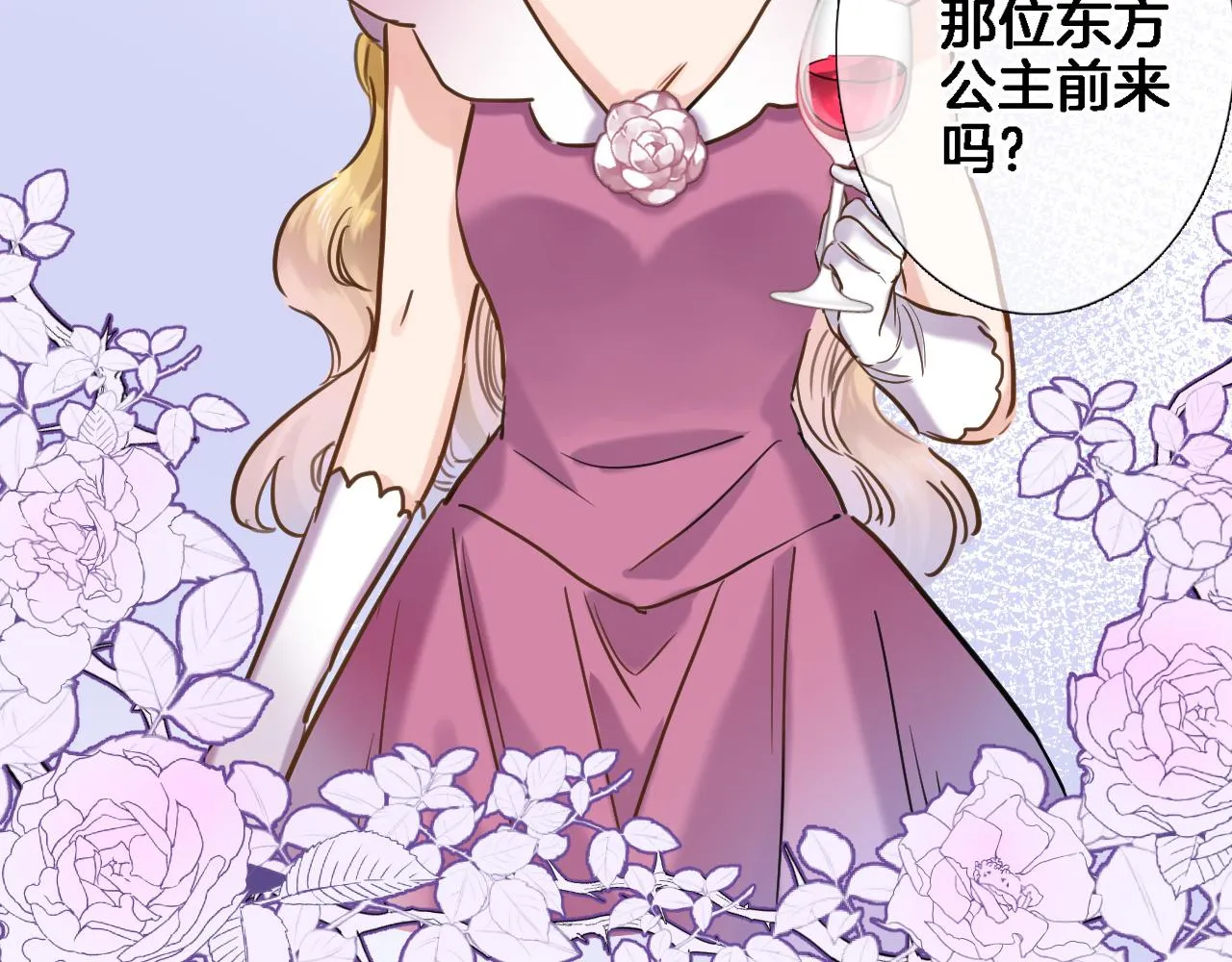 第八十七话新场面 第48页