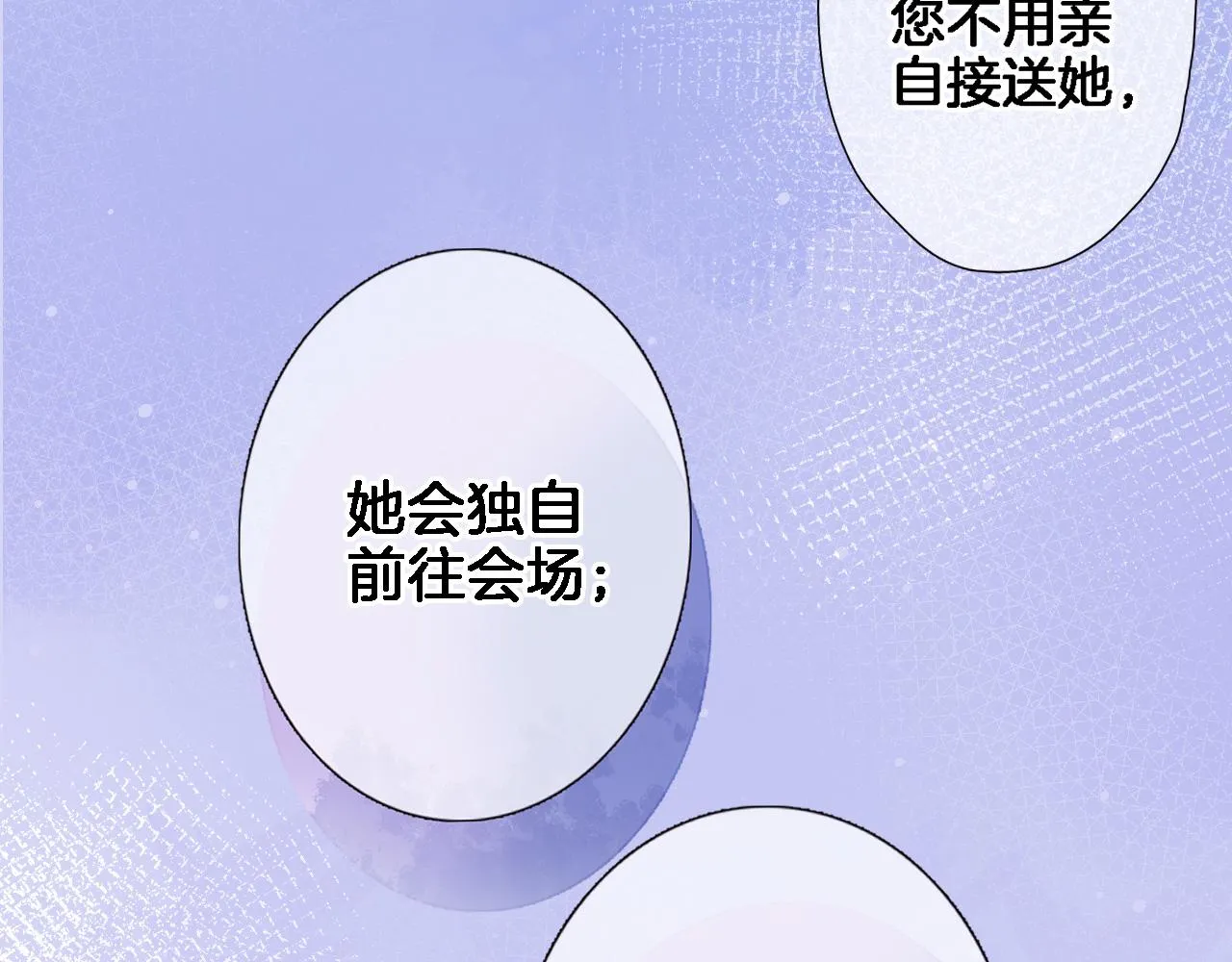 第八十七话新场面 第53页