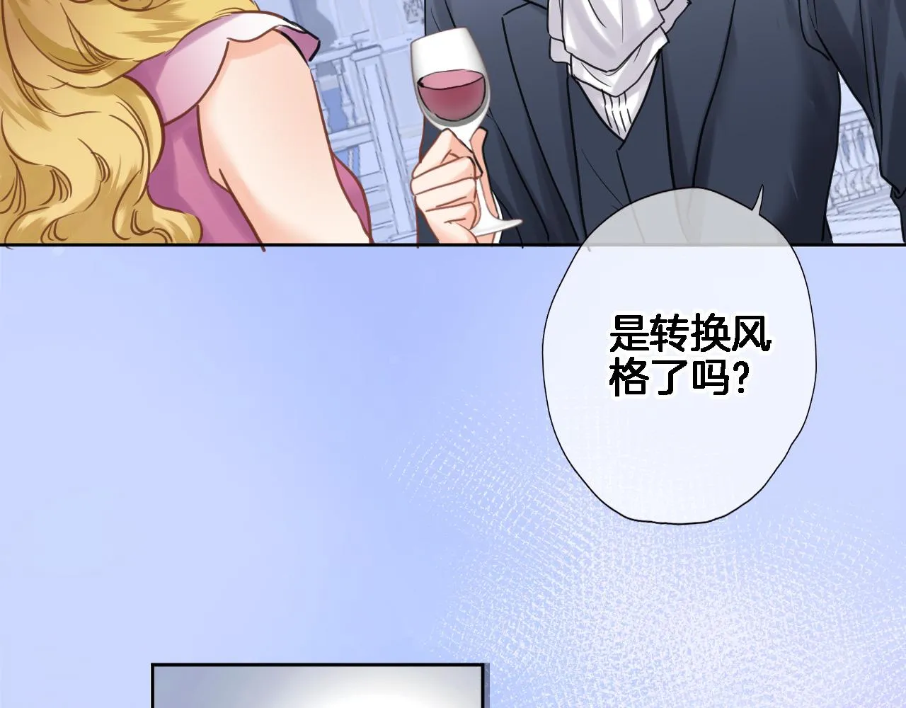 第八十七话新场面 第57页