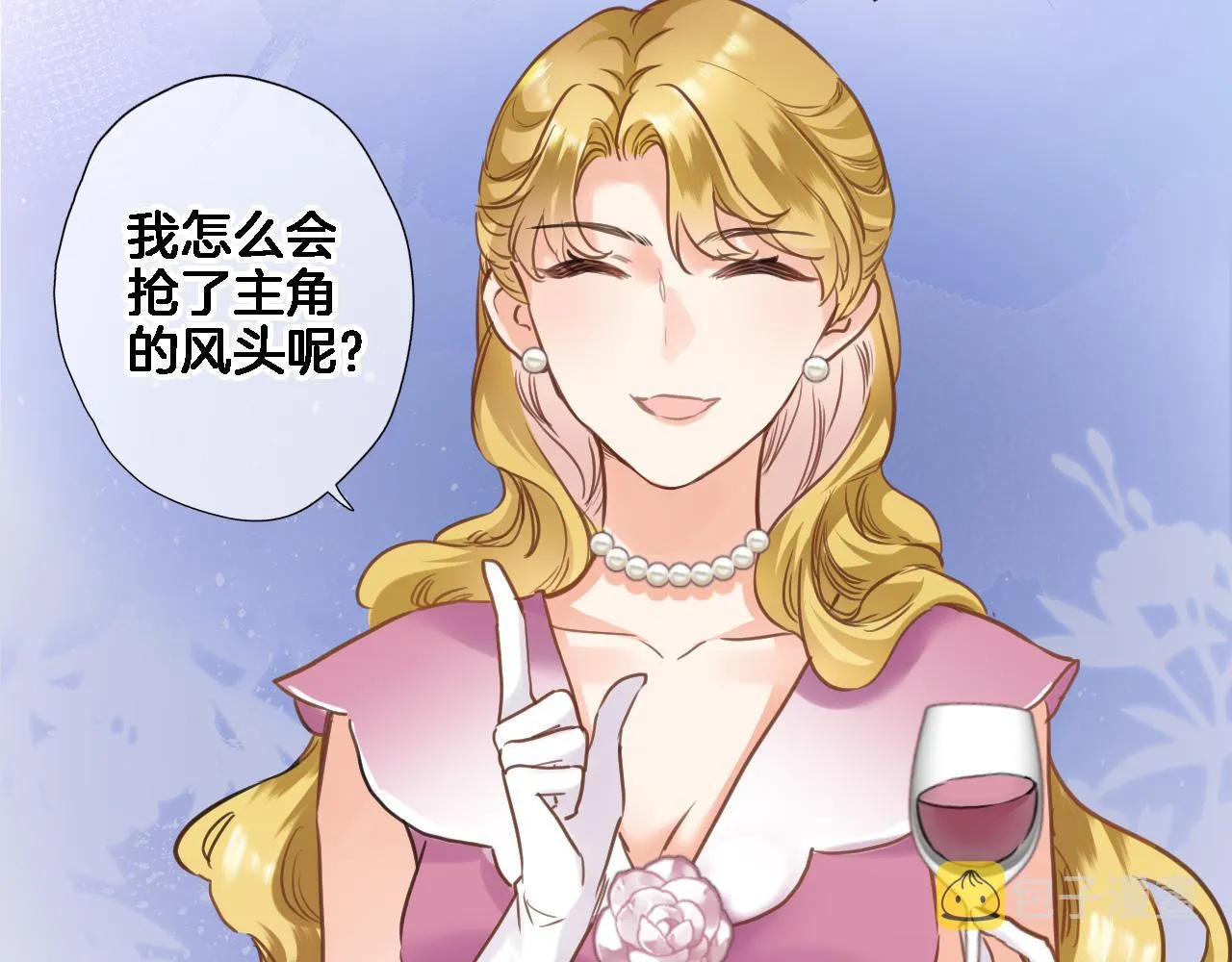 第八十七话新场面 第59页