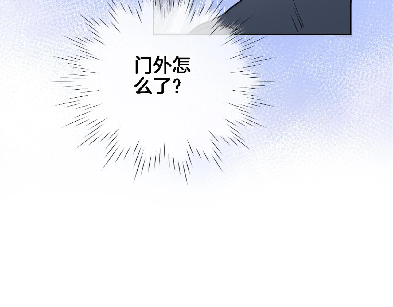 第八十七话新场面 第63页