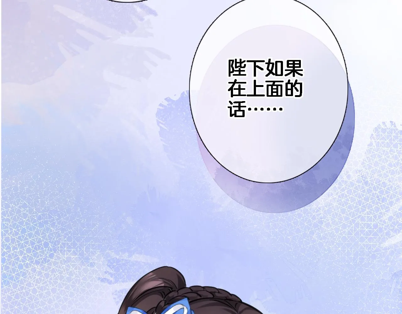第八十七话新场面 第71页