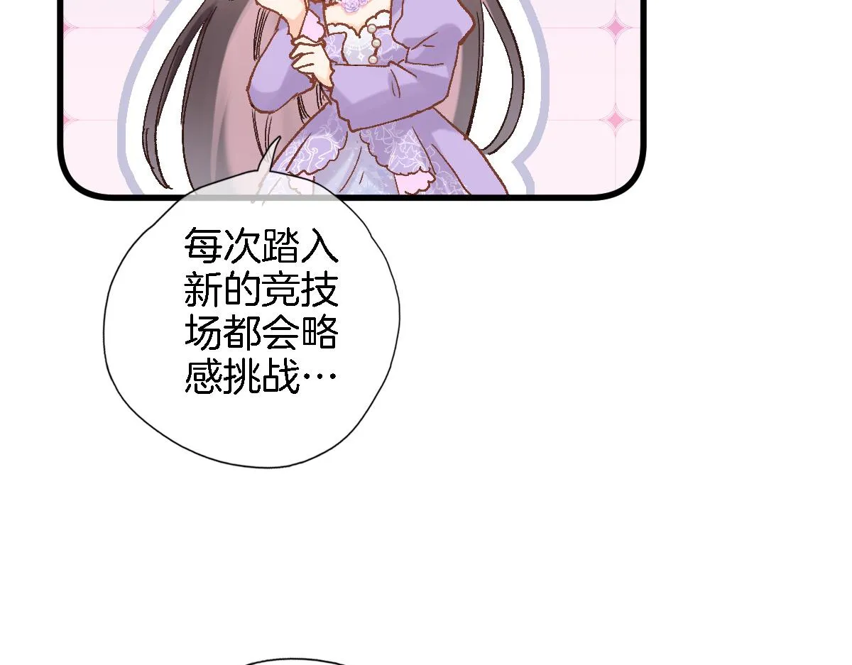 第八十七话新场面 第77页