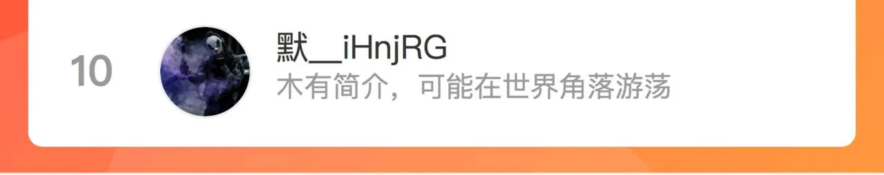 第八十七话新场面 第85页