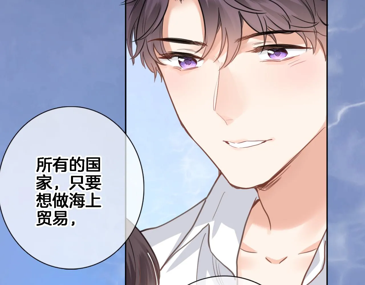 第八十五话新的睡前故事 第45页