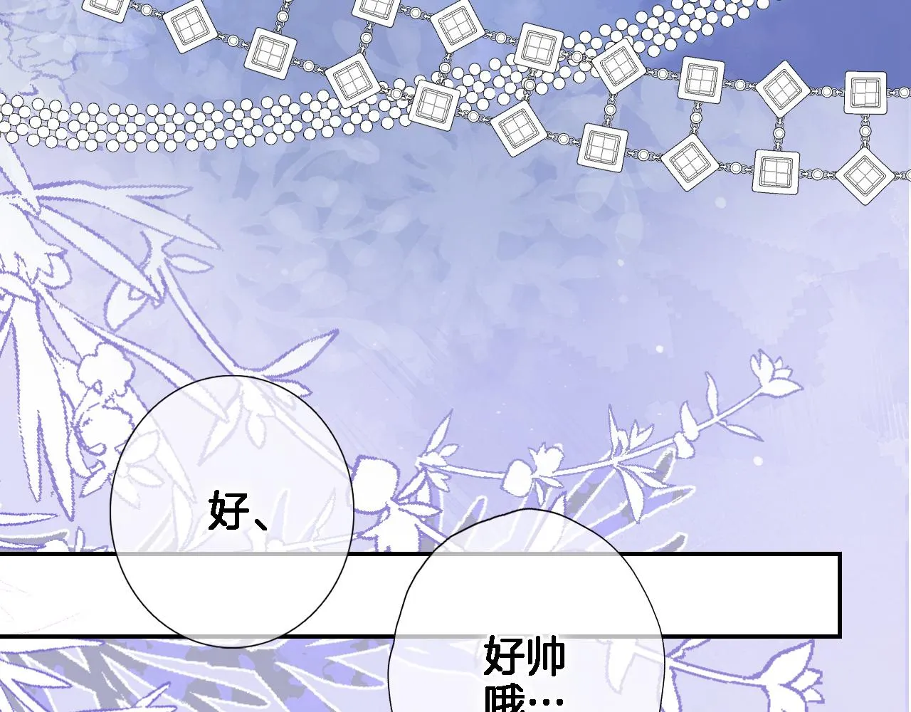 第八十五话新的睡前故事 第56页