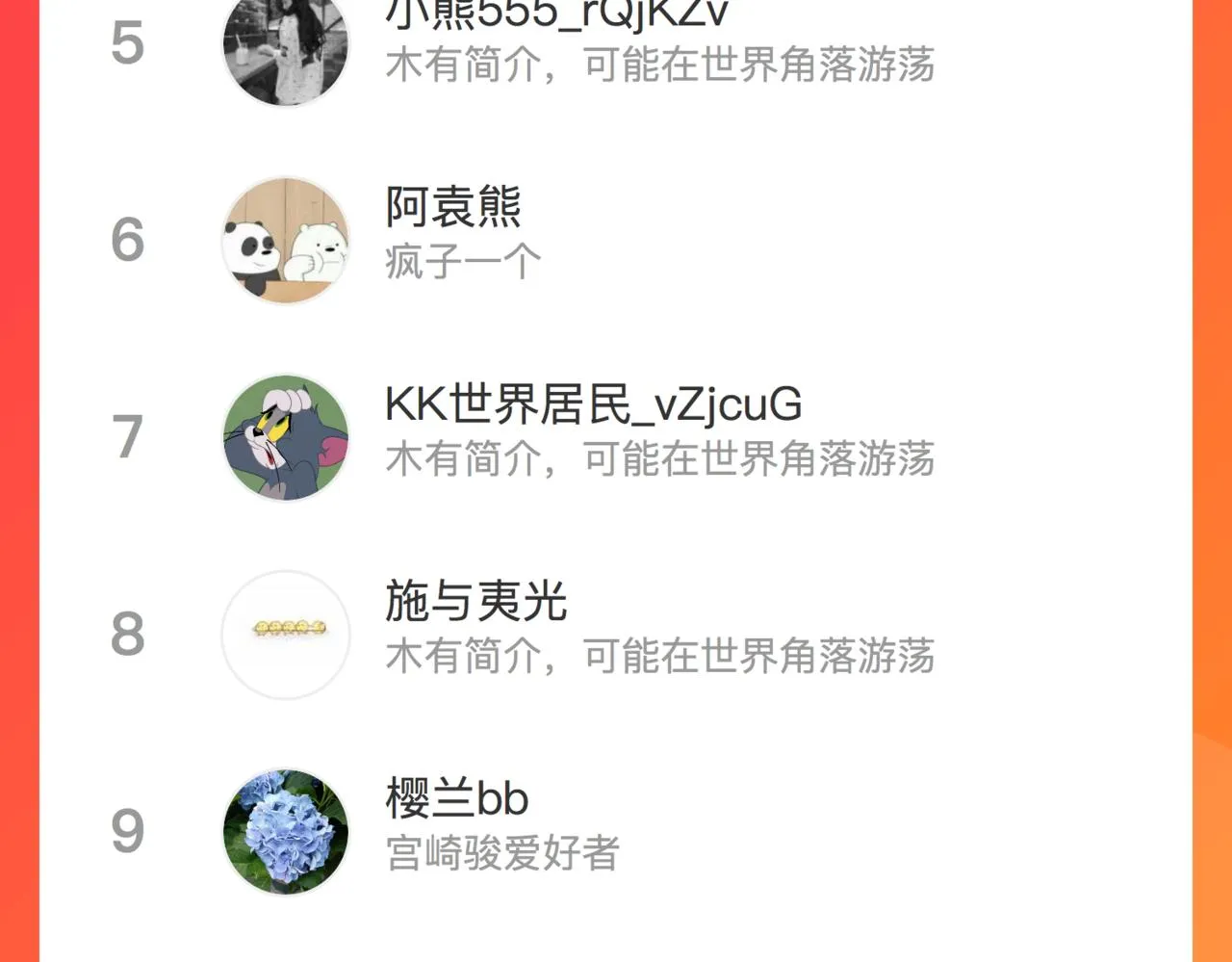 第八十五话新的睡前故事 第77页