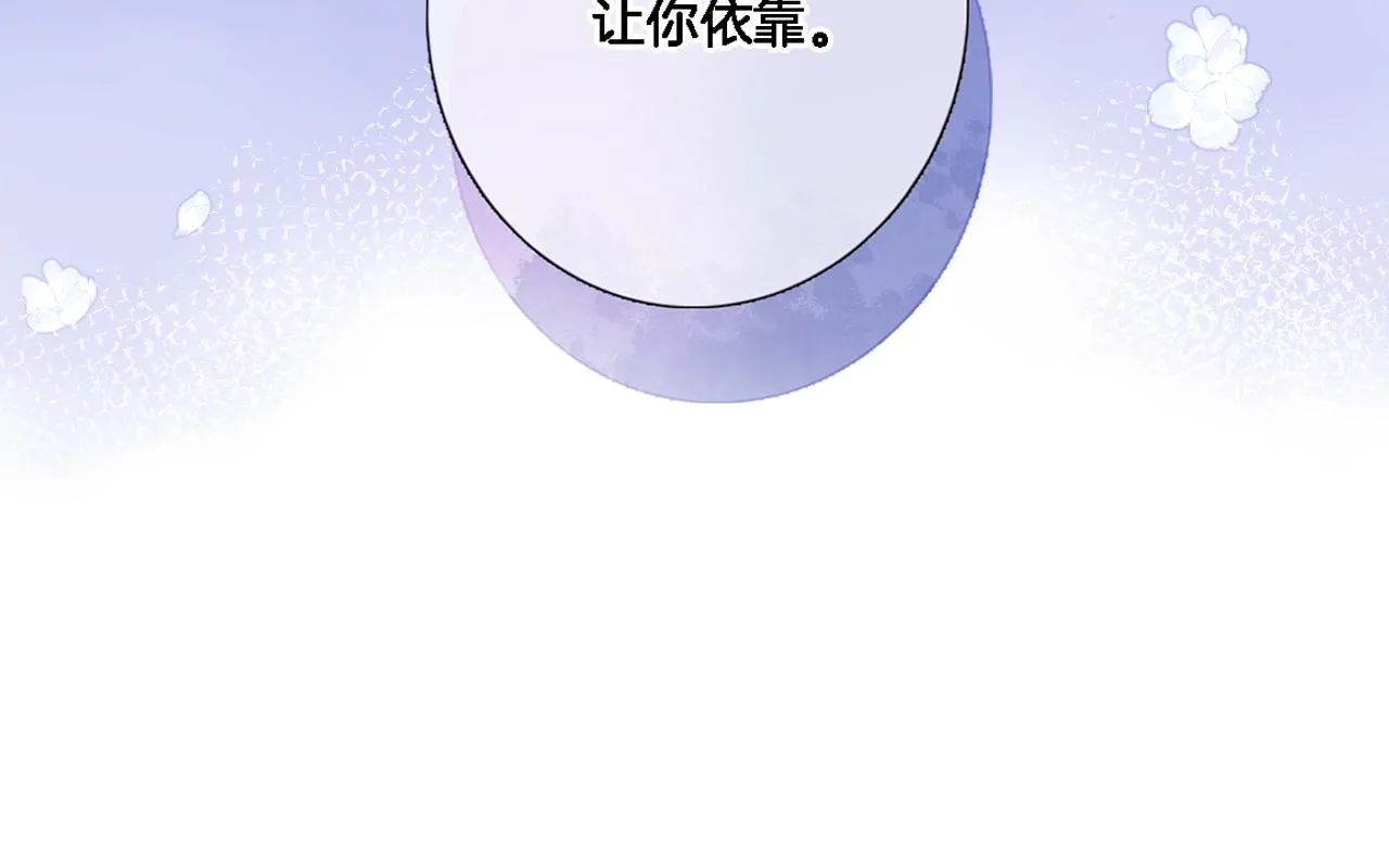八十四话我的嘉奖 第23页