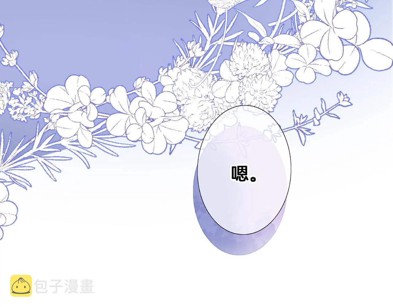 第八十三话为你而在 第58页