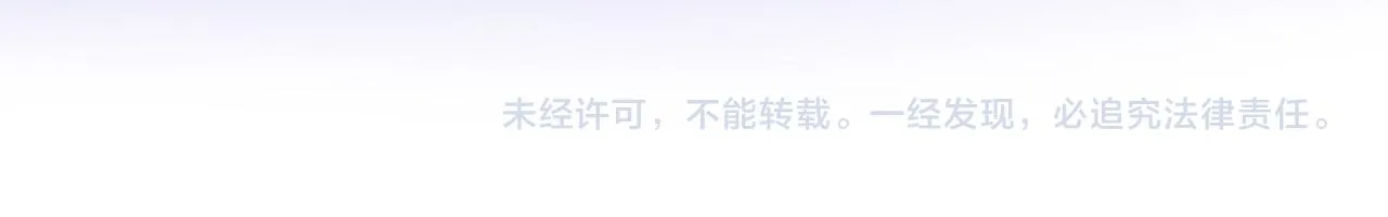第八十二话反向教育 第74页