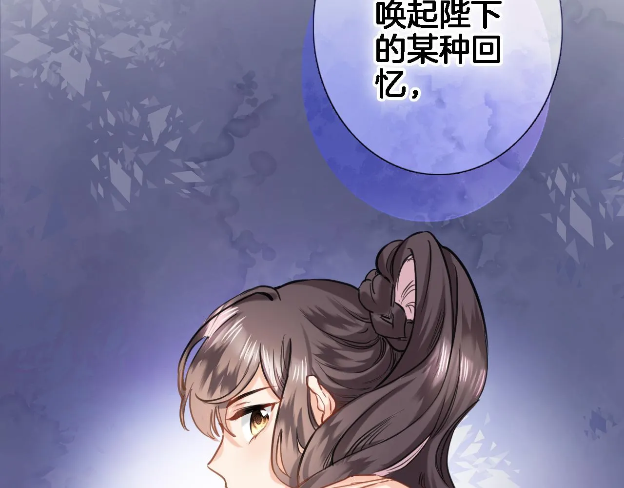第八十九话 生死答案 第48页