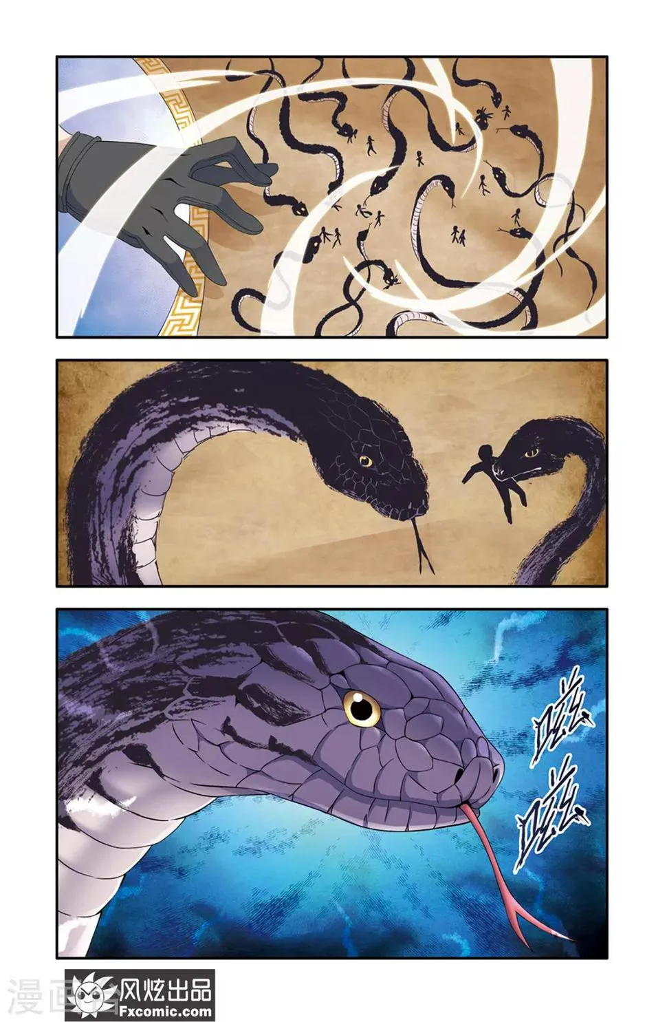 第14话1 画中画 第4页