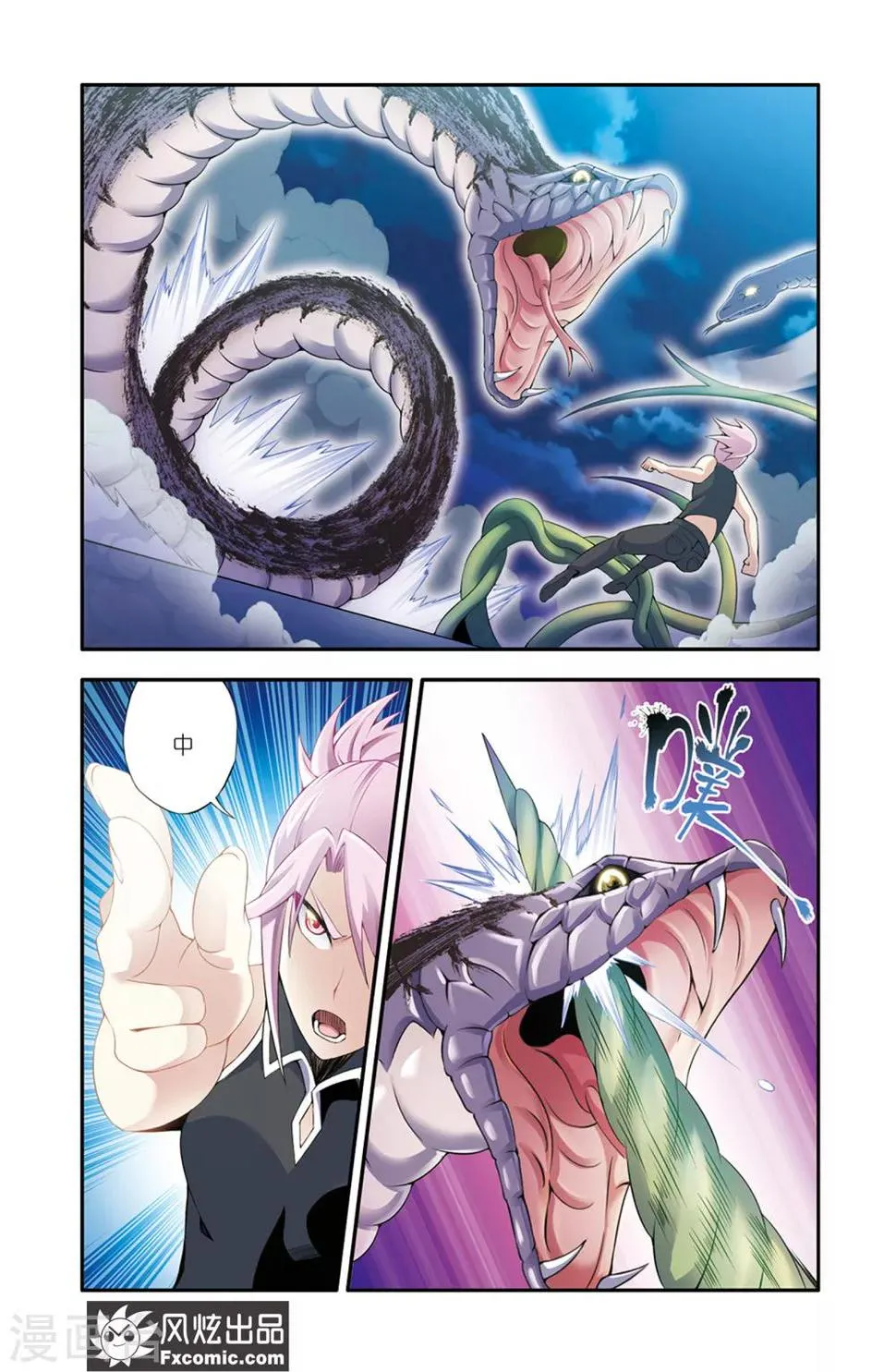 第14话1 画中画 第5页
