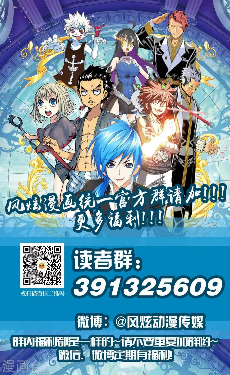 第14话1 画中画 第13页
