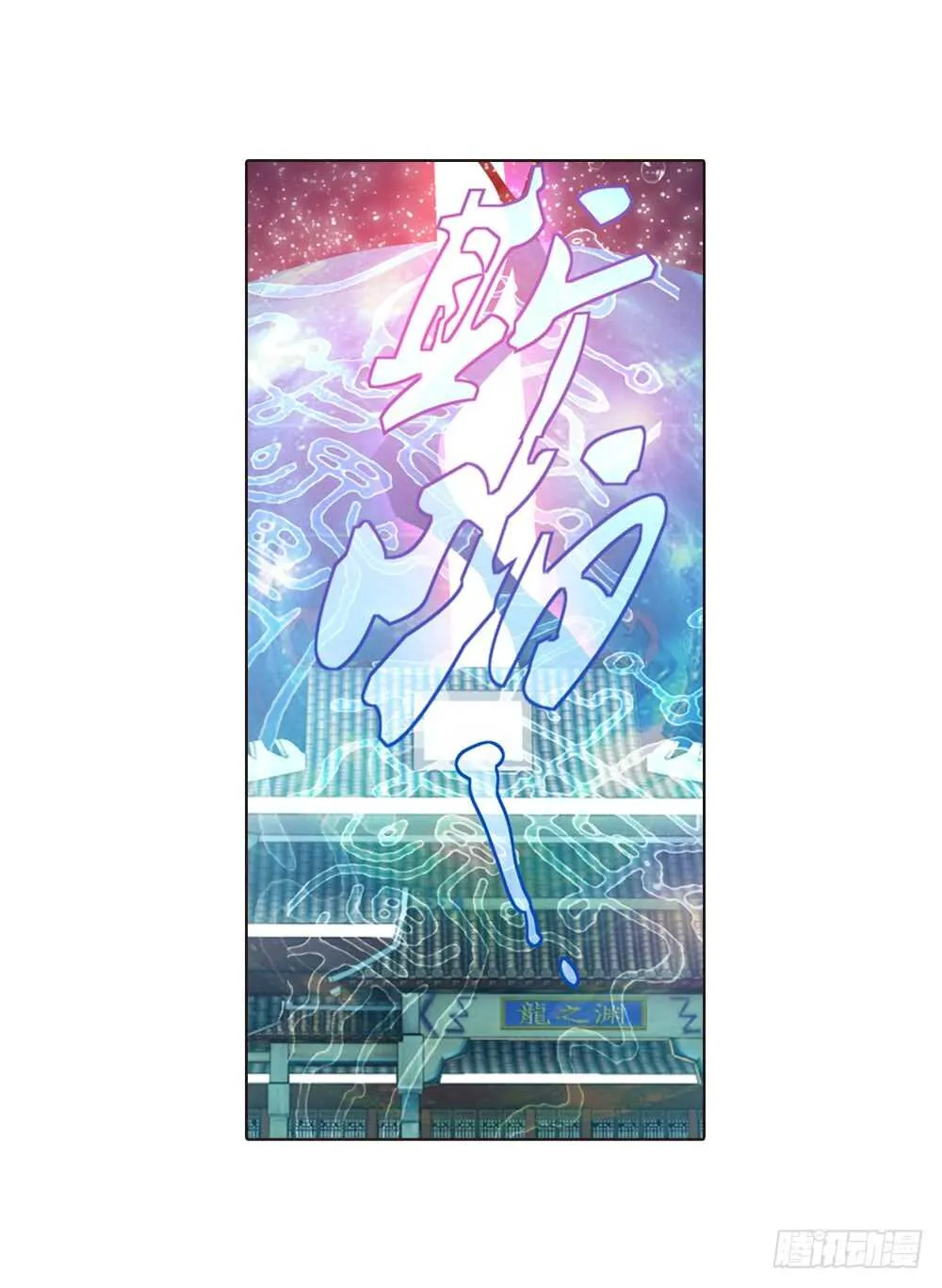 35 入侵（上） 第3页
