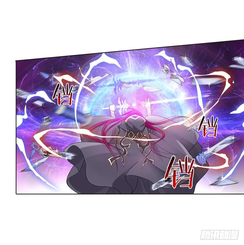34 魔尊万劫（下） 第12页