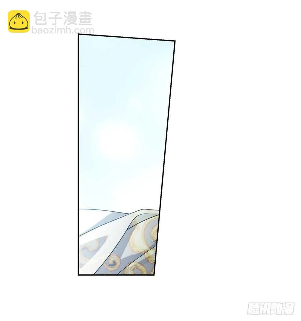 34 魔尊万劫（下） 第21页