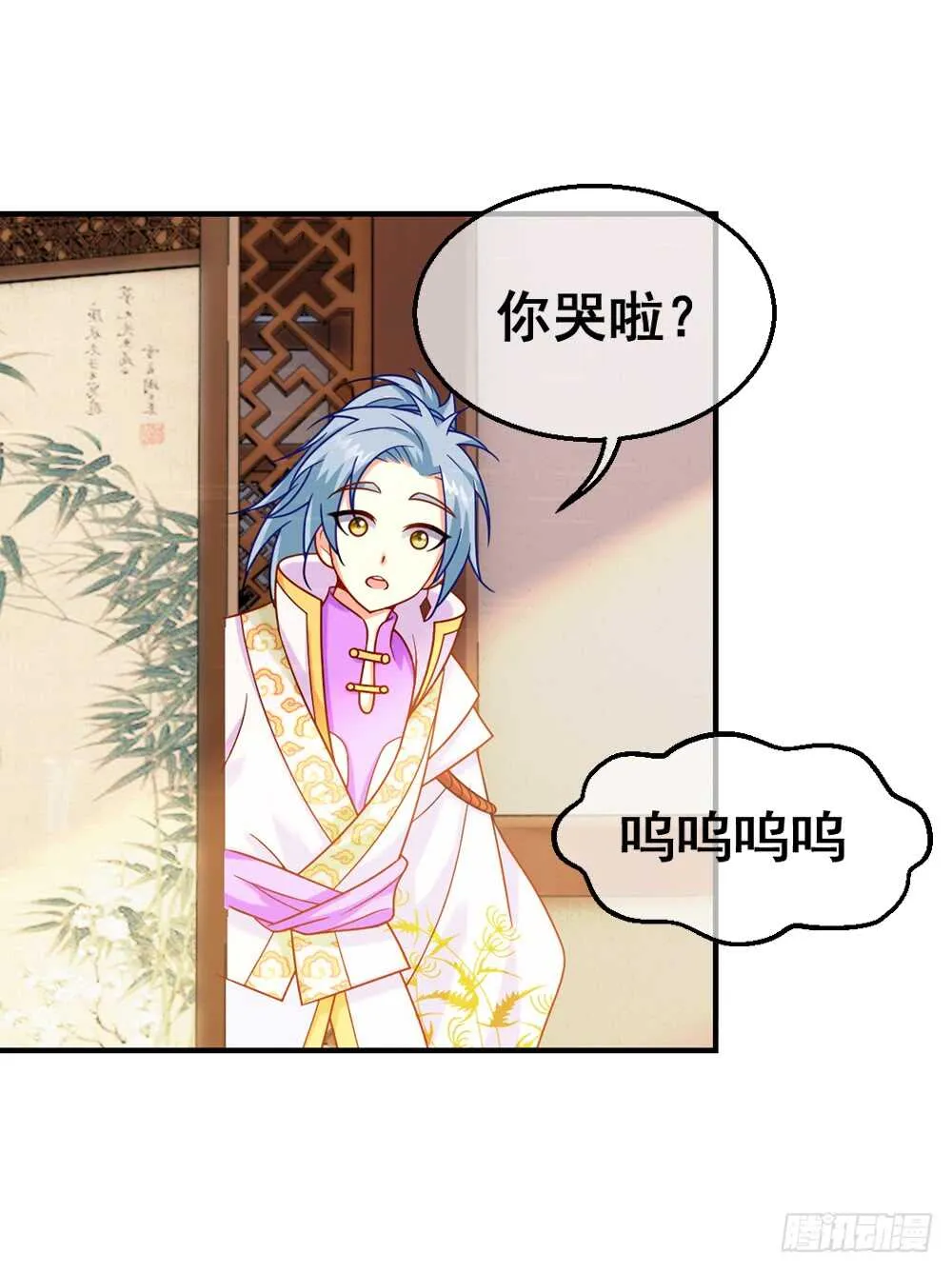 36入侵（中） 第4页