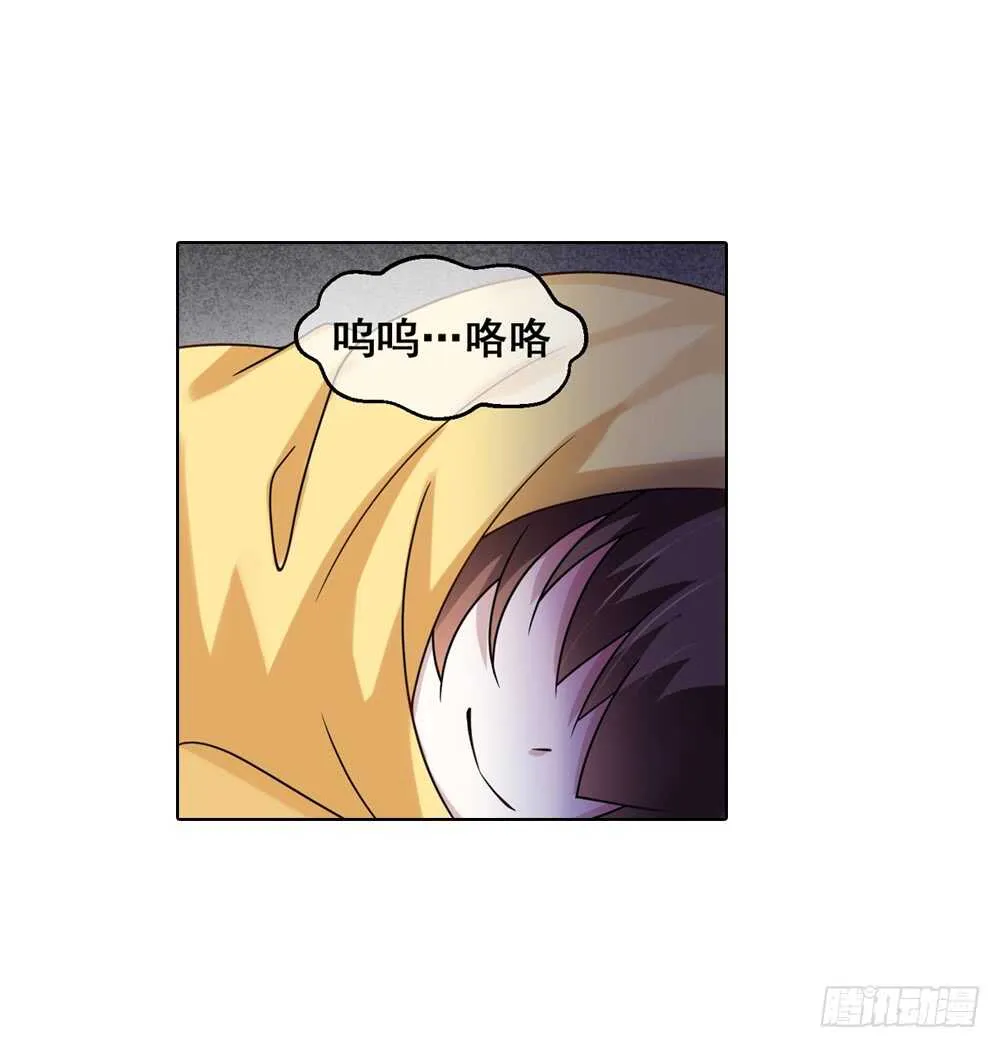 36入侵（中） 第8页