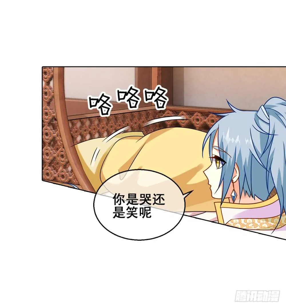 36入侵（中） 第9页