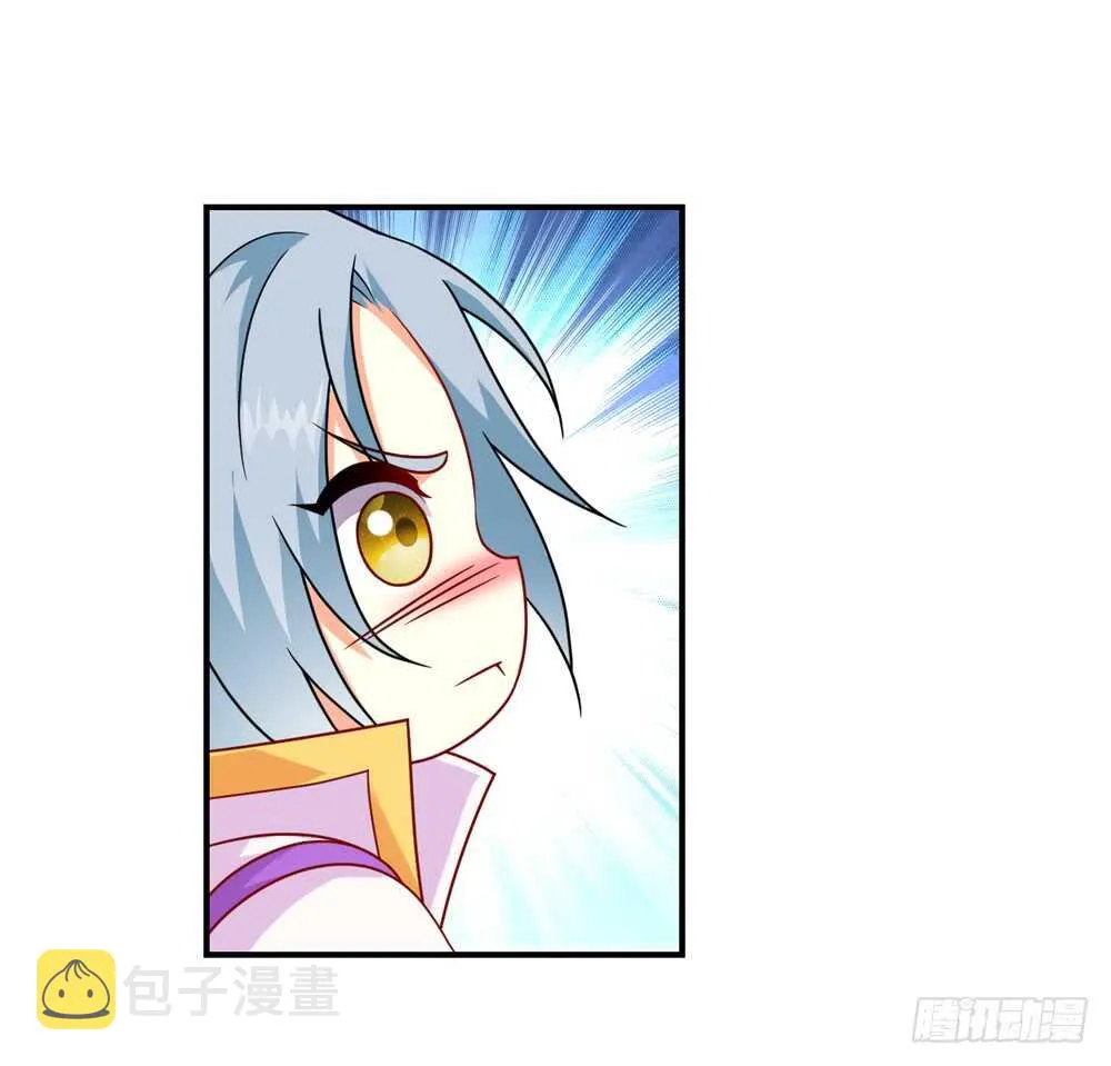 36入侵（中） 第12页