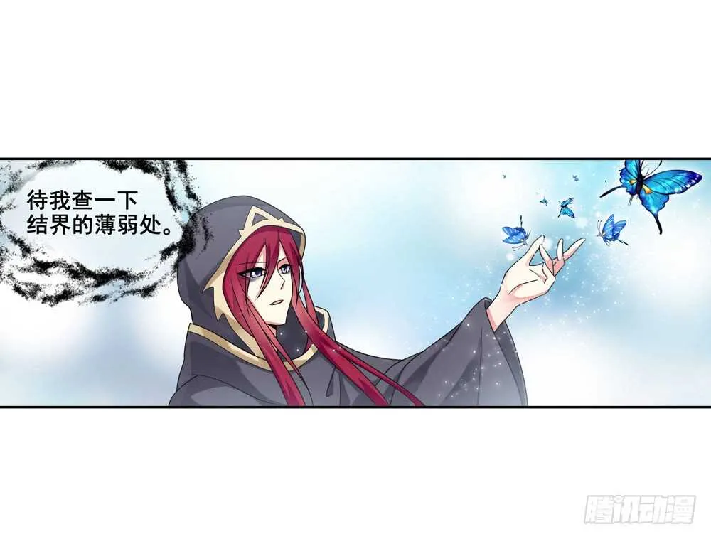 36入侵（中） 第19页